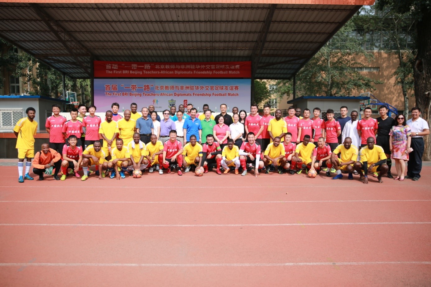 首届“一带一路”北京教师与非洲驻华外交官足球友谊赛