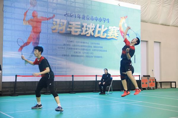2021北京市中小学羽毛球比赛.jpg