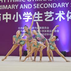 2021年北京市中小学生艺术体操比赛