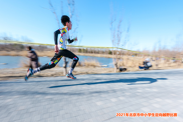 2021年北京市中小学生定向越野比赛.jpg